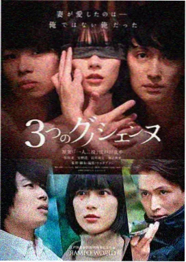 长夜灯火 榜单缩略图